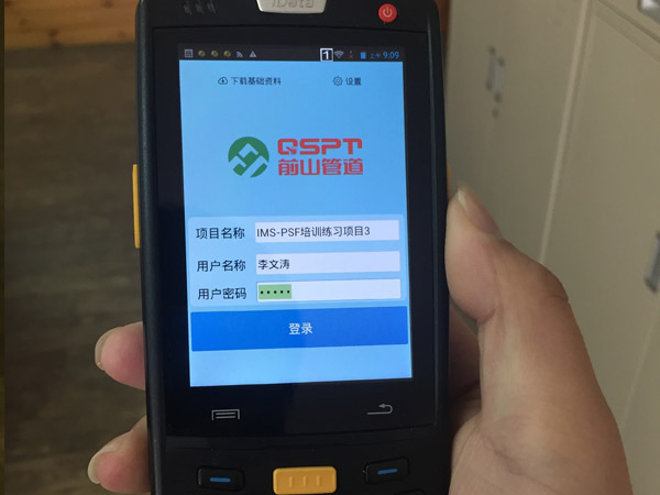 管道工厂预制二维码采集器