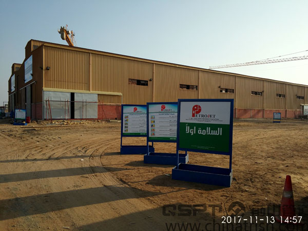 Petroject(埃及Egypt)(图3)