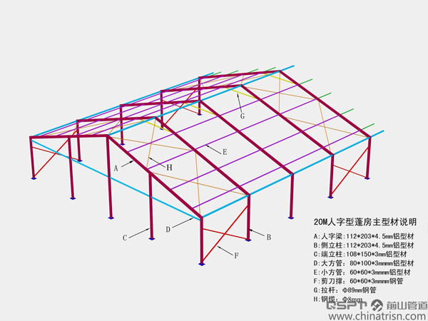 快速搬迁式管道预制车间