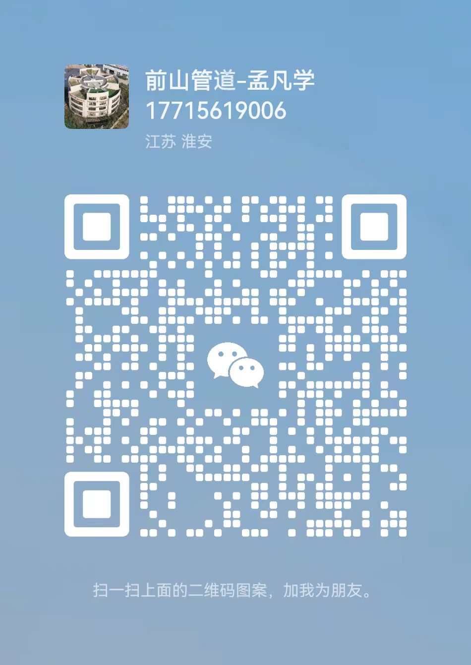 联系我们(图1)